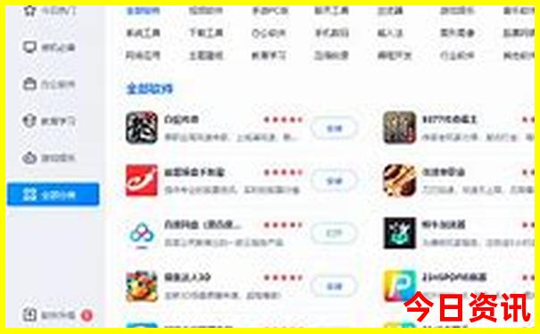 退役军人优待证在北京景区有效吗